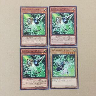 PSYフレームギア・γ セット