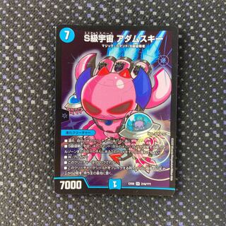 S級宇宙 アダムスキー