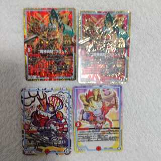 “魔神轟怒”ブランド