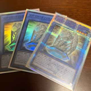 メガリスオフィエル20thシク1枚+スーパー2枚