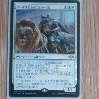 イーオスのレインジャー長　Foil 1枚