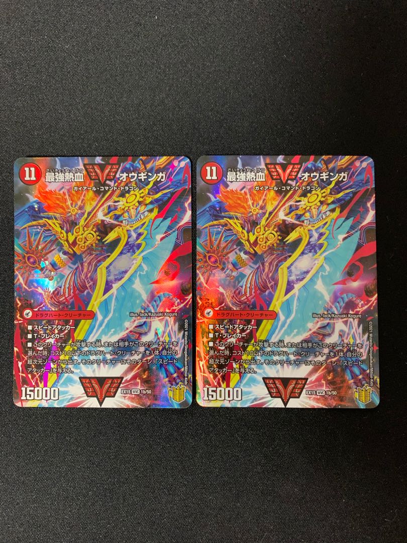 無敵王剣 ギガハート｜最強熱血 オウギンガ