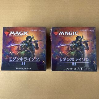モダンホライゾン2 プレリリースパック　未開封2個セット 1枚
