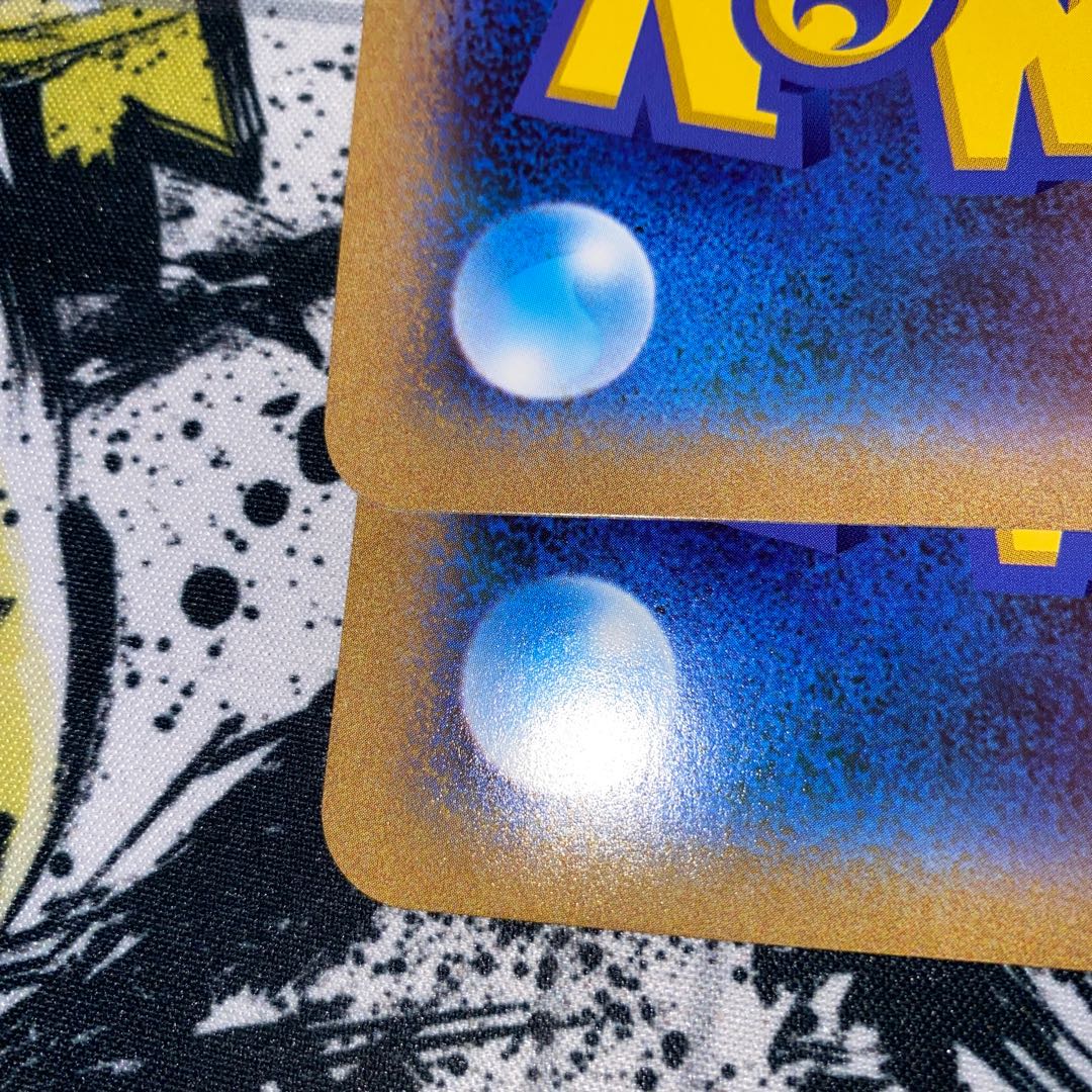 ポケるんTVのピカチュウとなかまたち (Used) （783941497）| magi -TCG