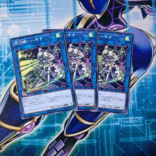 閃刀姫-ハヤテ ノーマル ３枚セット