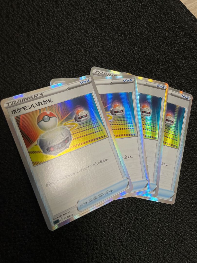 ポケモンいれかえ【R仕様】012/019 4枚