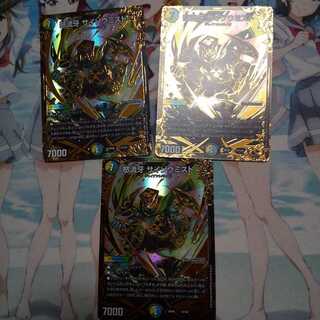 サイゾウミストUGC