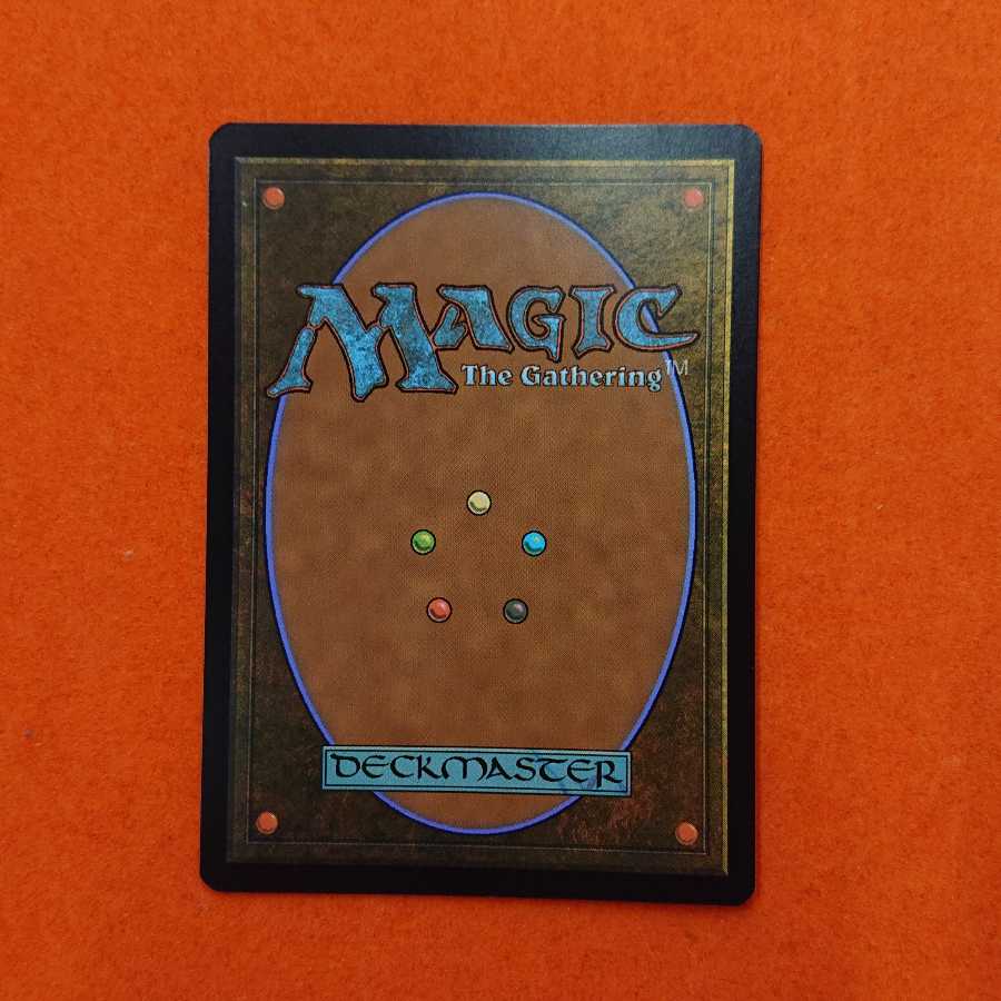 MTG1 Kaldra Compleat Sketch MH2-BF