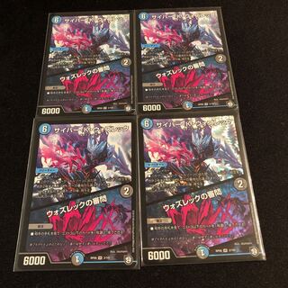 サイバー・K・ウォズレック｜ウォズレックの審問