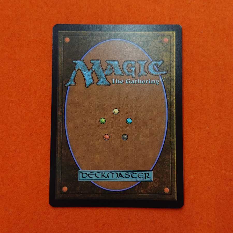 MTG1 Kaldra Compleat foil sketch MH2-BF