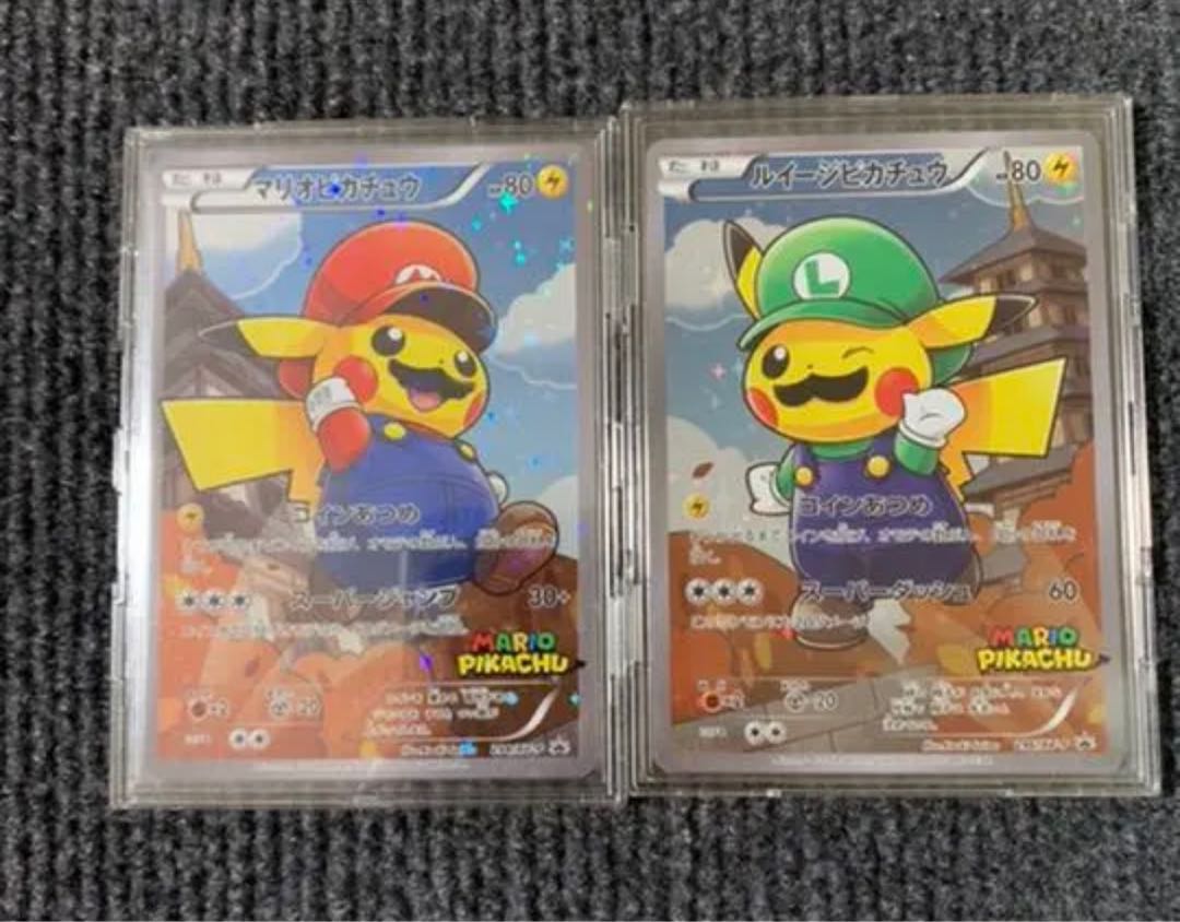 ポケモンカード アセロラ 帽子リーリエ マリオピカチュウ ルイージピカチュウの通販 引退品放出 Magi トレカ専用フリマアプリ