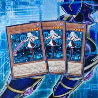 閃刀姫-レイ レア ３枚セット