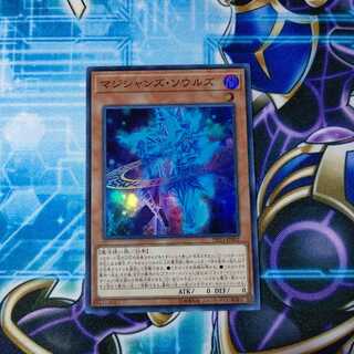 マジシャンズ・ソウルズ スーパーレア