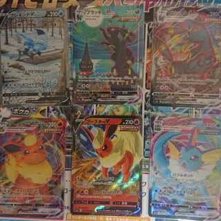 ブラッキーVMAX sa グレイシアVsa