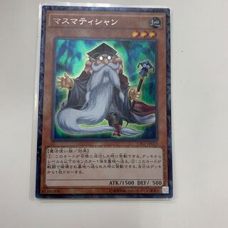 Mathematician Collector's Rare