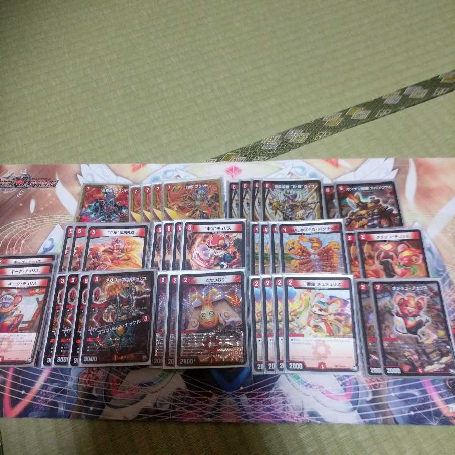 赤単バルガ/赤単B我　デッキ