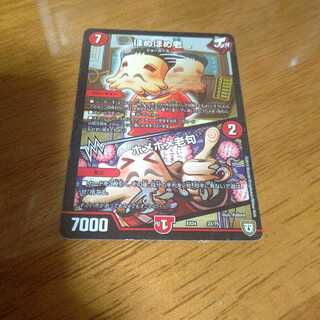 ほめほめ老｜ホメホメ老句