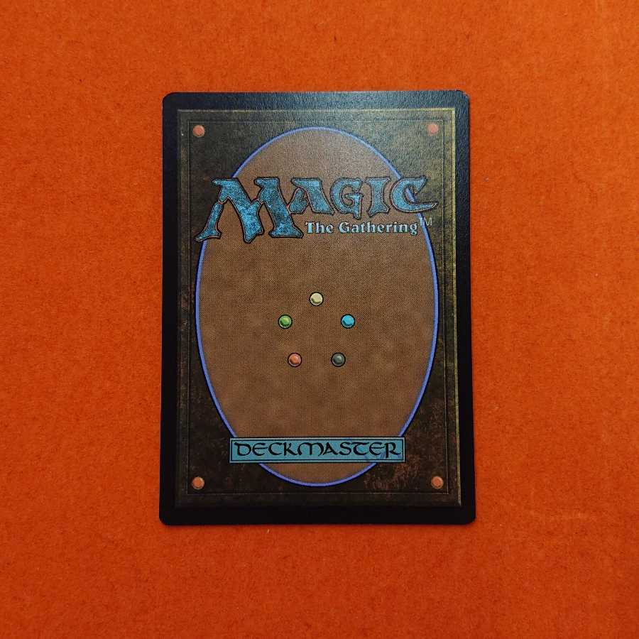MTG1 Ice-Fang Coatl Old Frame ECfoil MH2-BF