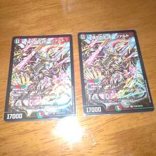 偽りの王 モーツァルト