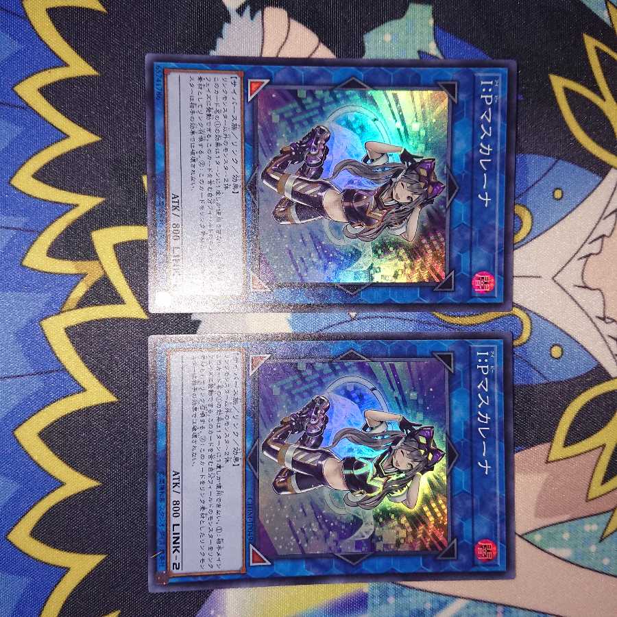 I:Pマスカレーナ  スーパー2枚