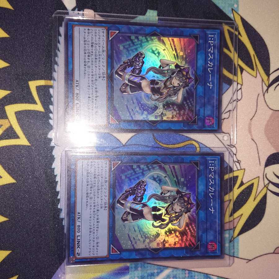 I:Pマスカレーナ  スーパー2枚