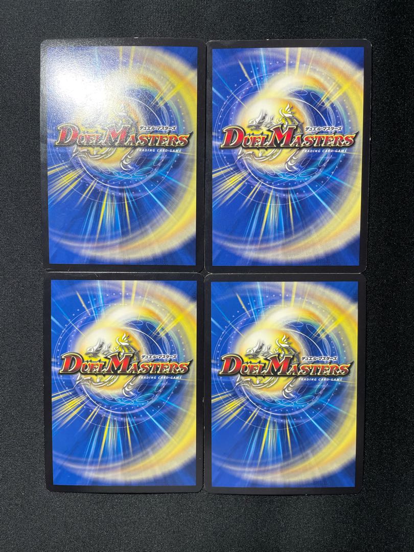 偽りの王 モーツァルト 4枚セット