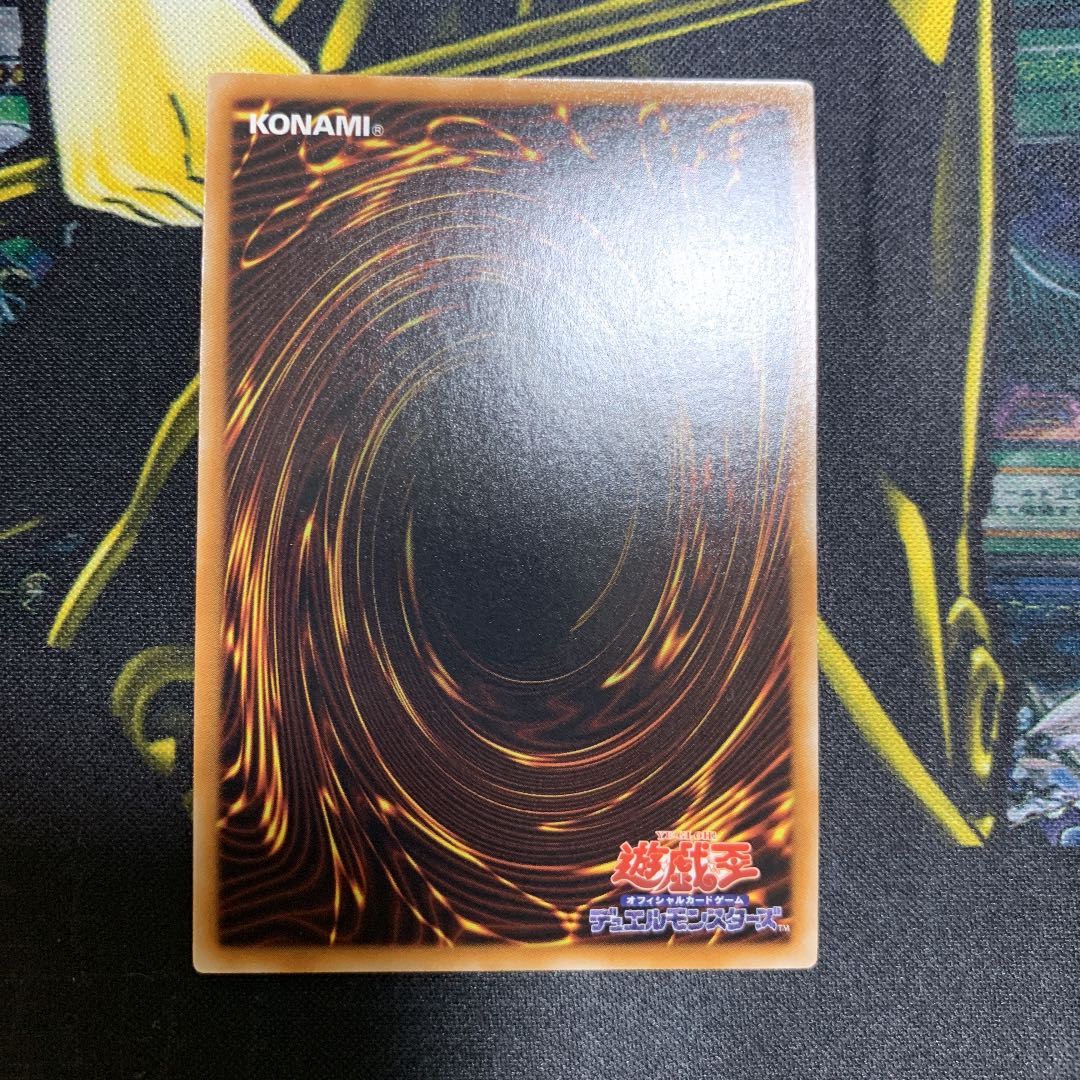 Yu-Gi-Oh Obelisk the Tormentor Ultra Rare Very Beautiful