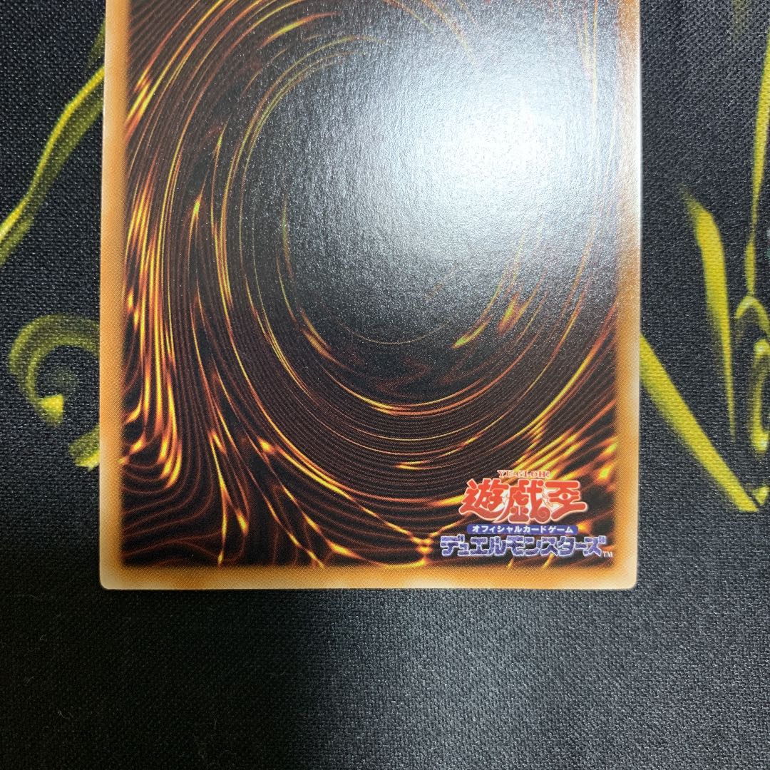 Yu-Gi-Oh Obelisk the Tormentor Ultra Rare Very Beautiful