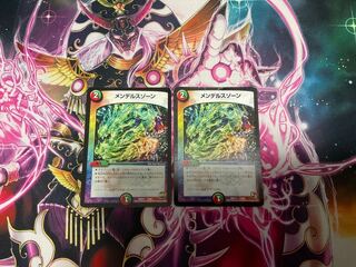 メンデルスゾーン