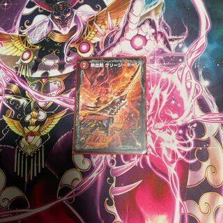 熱血剣 グリージーホーン｜熱血龍 リトルビッグホーン