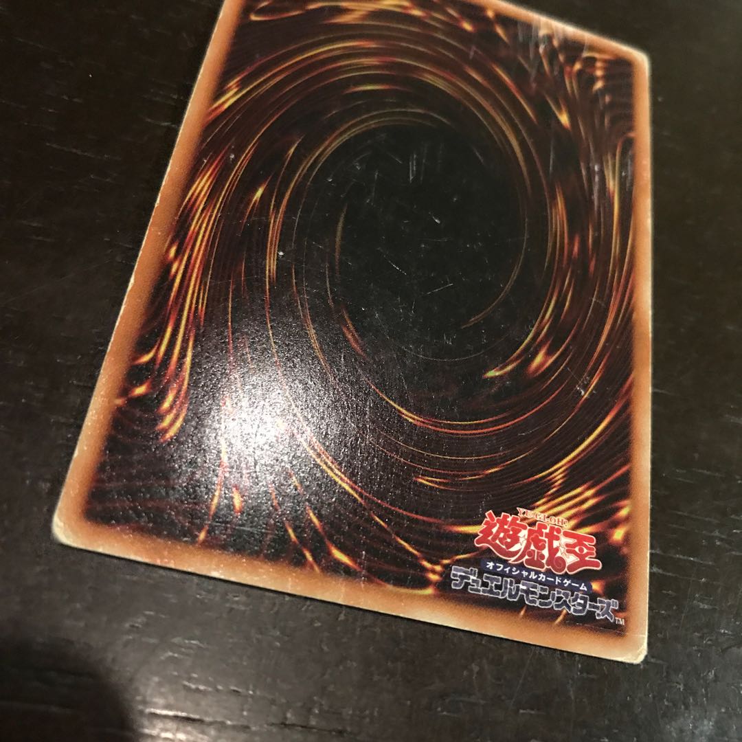 ジャンク オベリスクの巨神兵 ウルトラレア