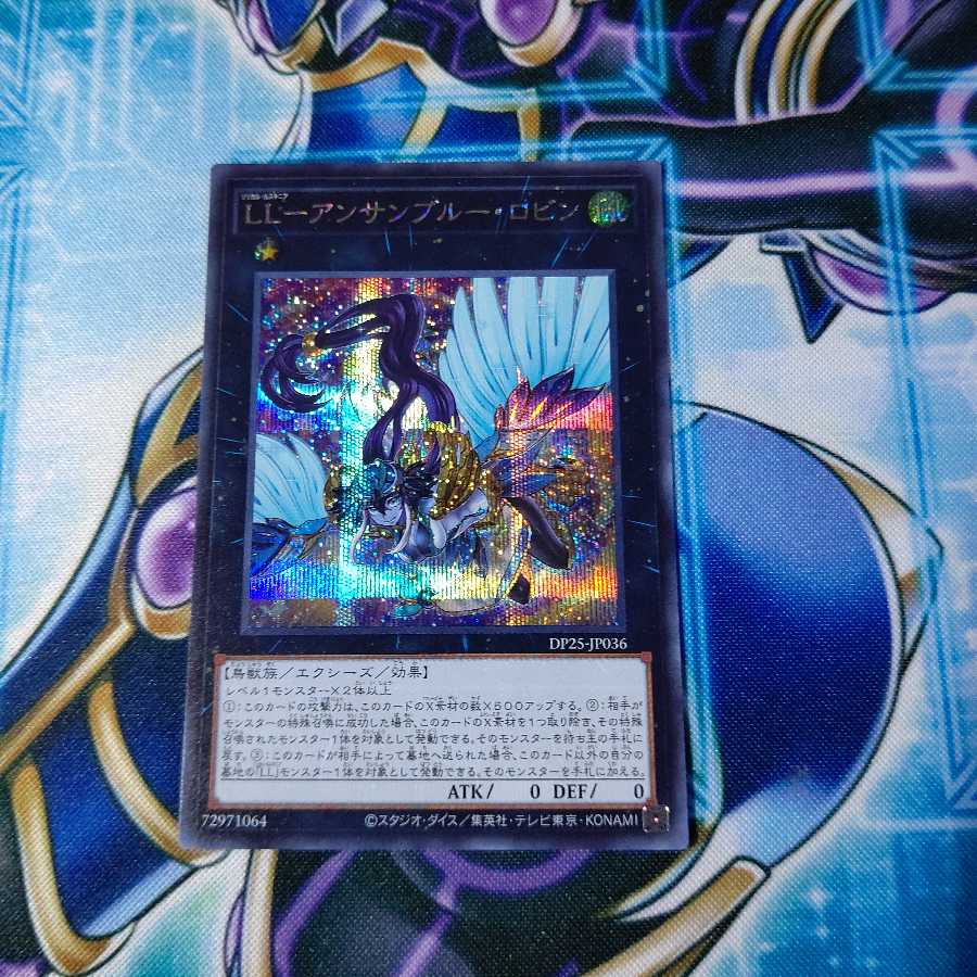 LL-アンサンブルー・ロビン シークレットレア