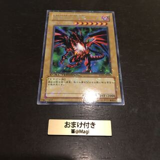 真紅眼の黒竜 レア