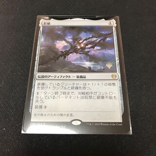 影槍　プロモパック版