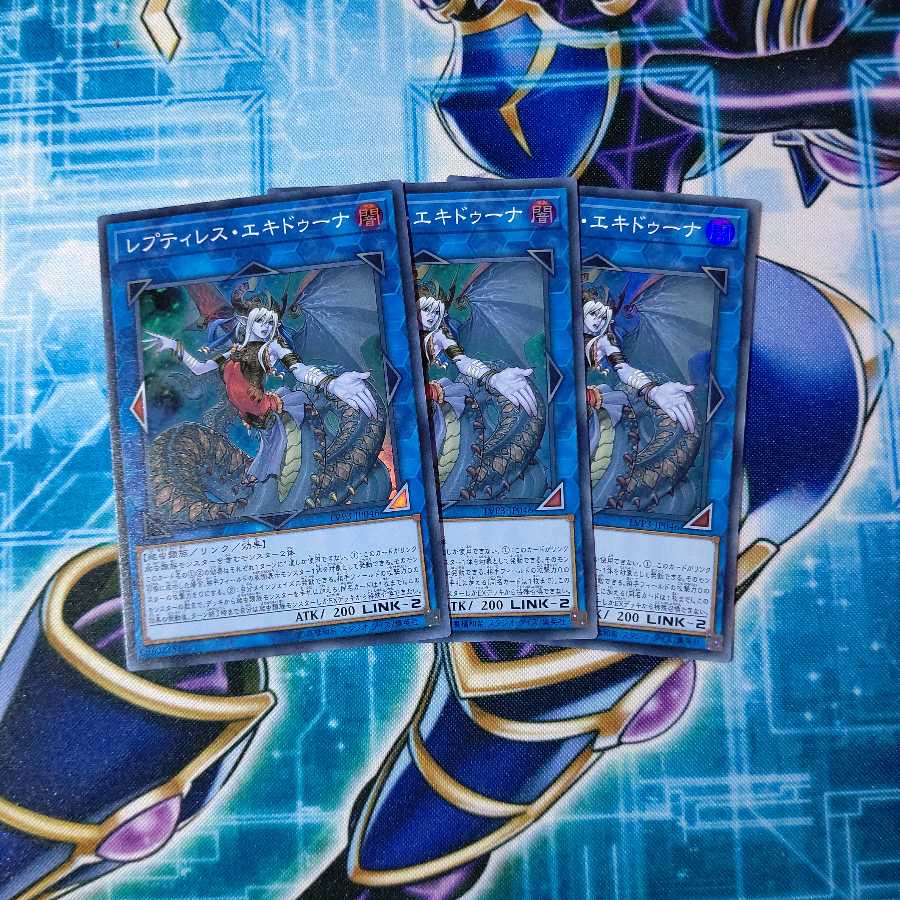 レプティレス・エキドゥーナ スーパーレア 3枚セット