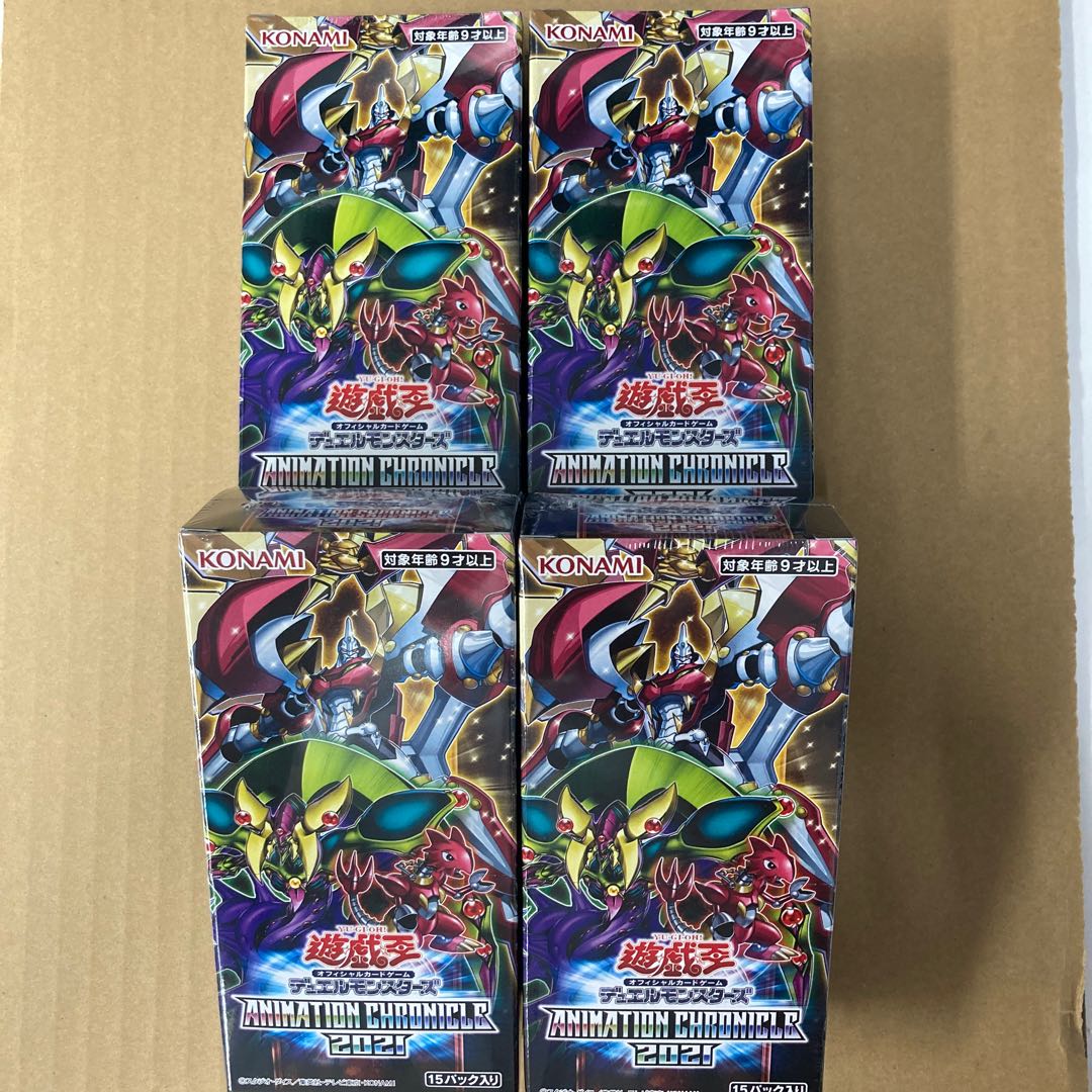アニメーションクロニクル2021★ 未開封4BOXセット