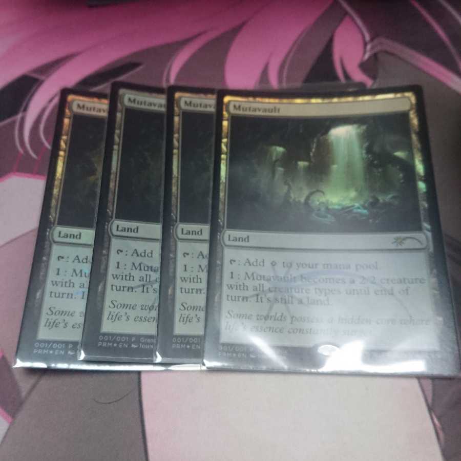 変わり谷 Foil 4枚