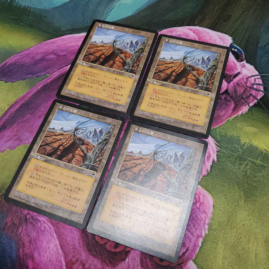 不毛の大地 日本語版 テンペスト