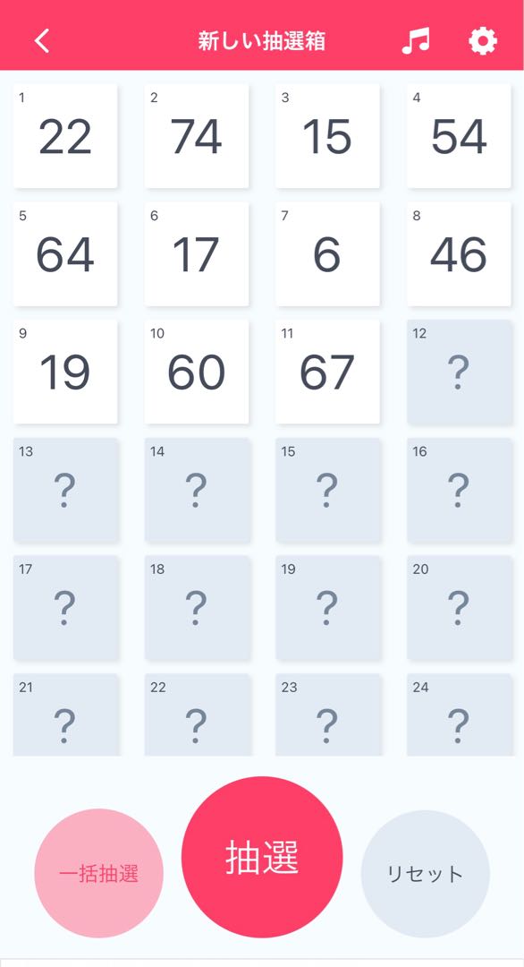 【12枠目】リーリエを手に入れろ　抽_選オリパ