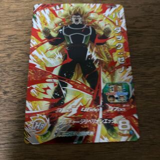 バーダックゼノ