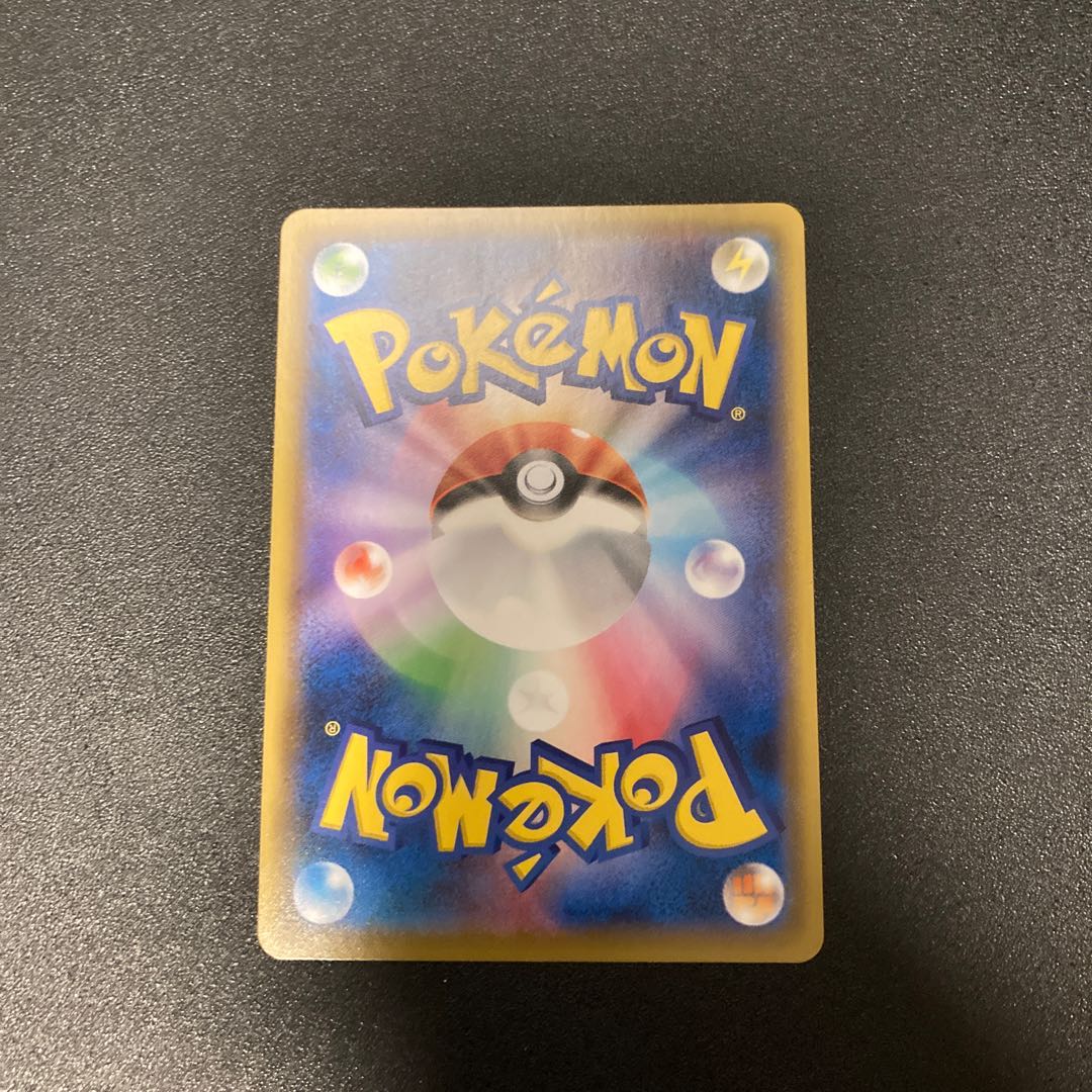 はくばバドレックスV SA