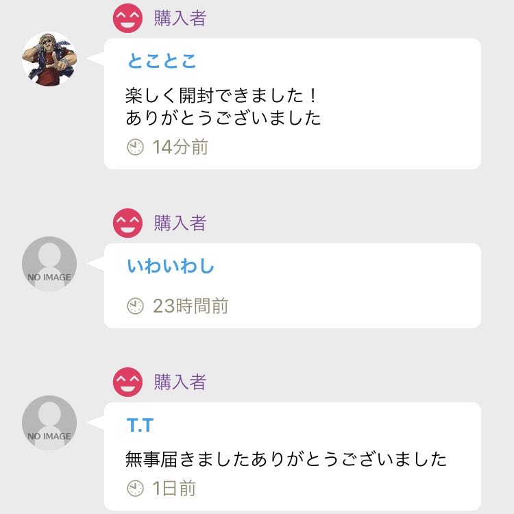 土日限定価格 イーブイヒーローズ