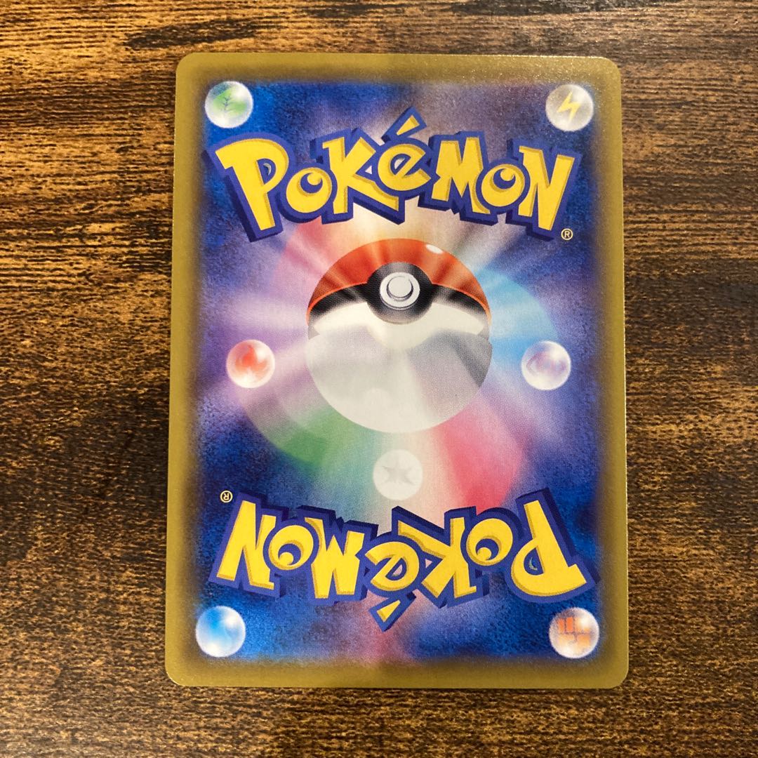 ニンフィアV  SA