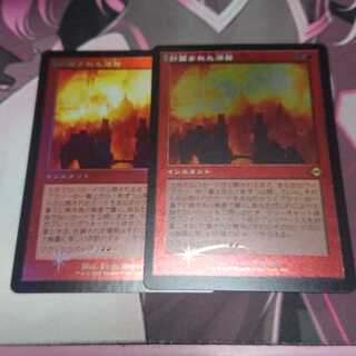 計算された爆発 旧枠Foil エッジングFoil