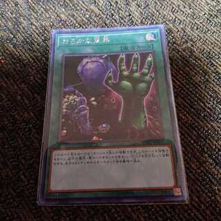 Extra-Foolish Burial sub-sik.