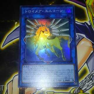 トロイメア・ユニコーン