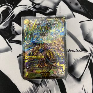 真聖教会 エンドレス・ヘブン｜真・天命王 ネバーエンド VIC