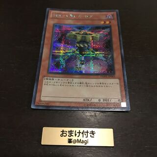 Sin パラレルギア シークレットレア