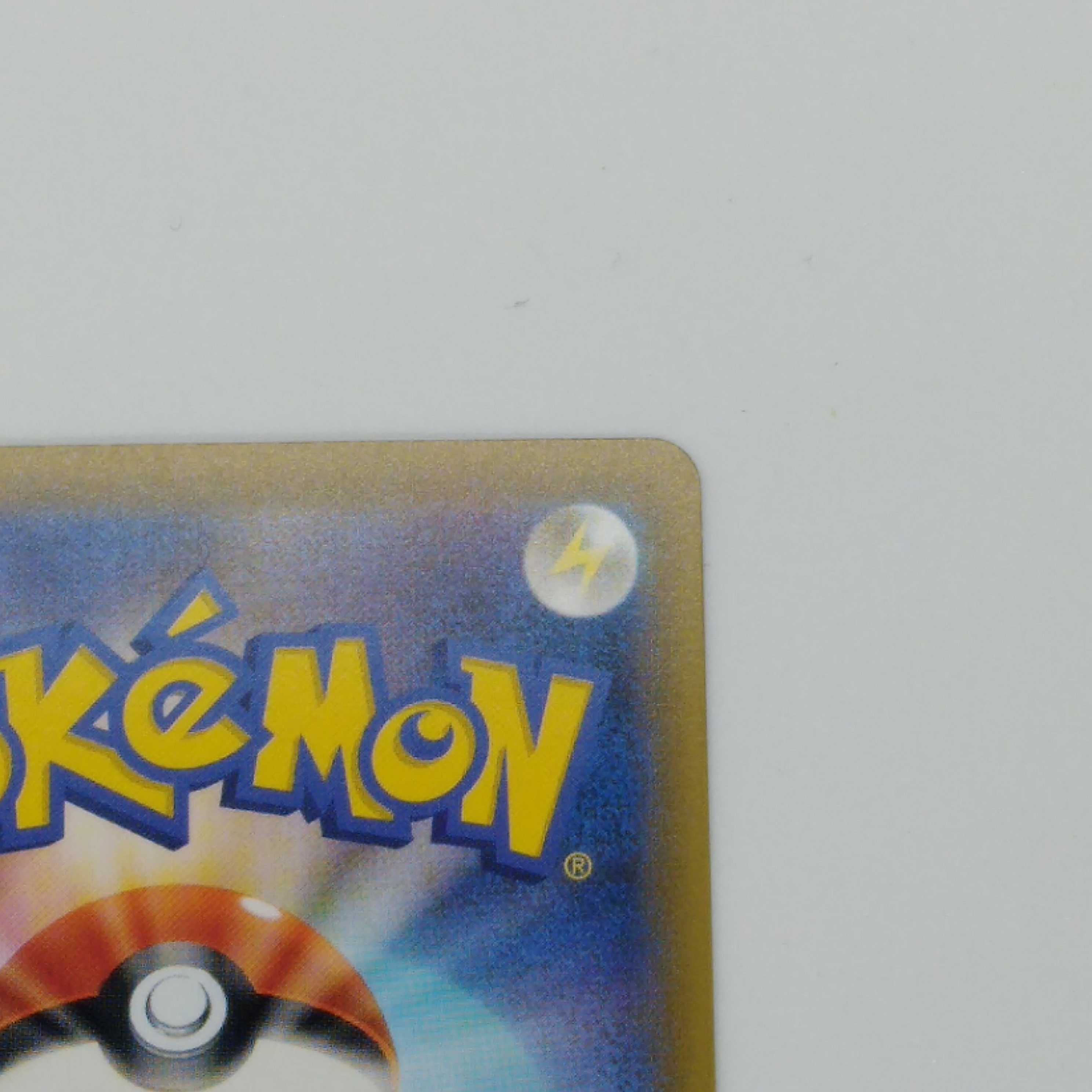 アロマなおねえさん SR 086/069