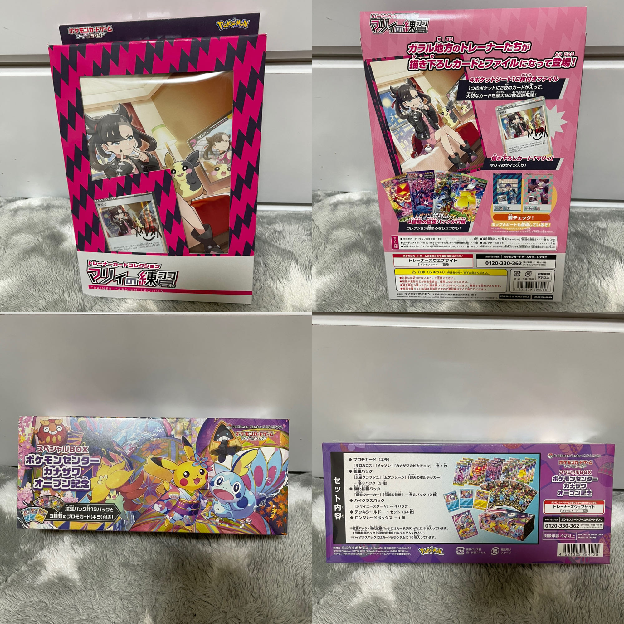 最安値 ポケモンカード シャイニースターv 10パック 引退品 爆熱 K8digitalservices Com